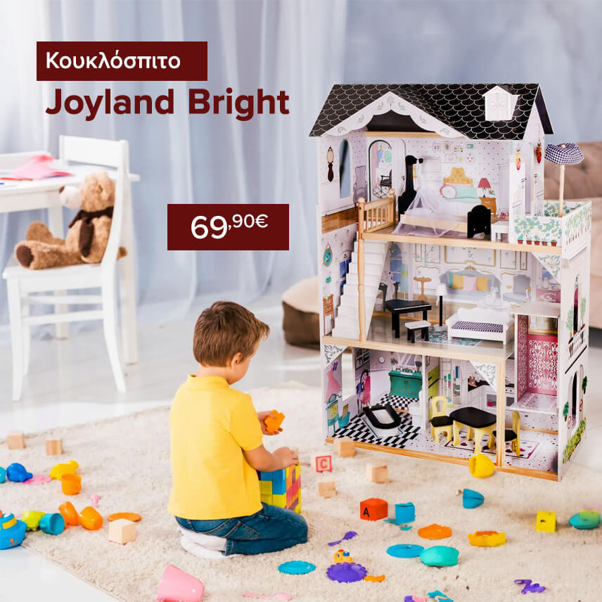  Κουκλόσπιτο Joyland Bright